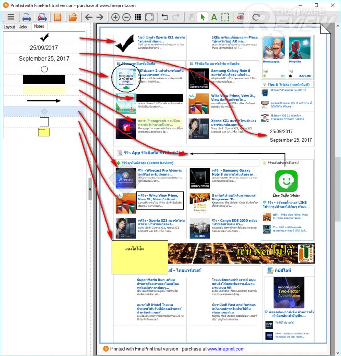 FinePrint จัดการรูปแบบงานพิมพ์ง่ายๆ ด้วยเครื่องมือที่ไม่ซับซ้อน