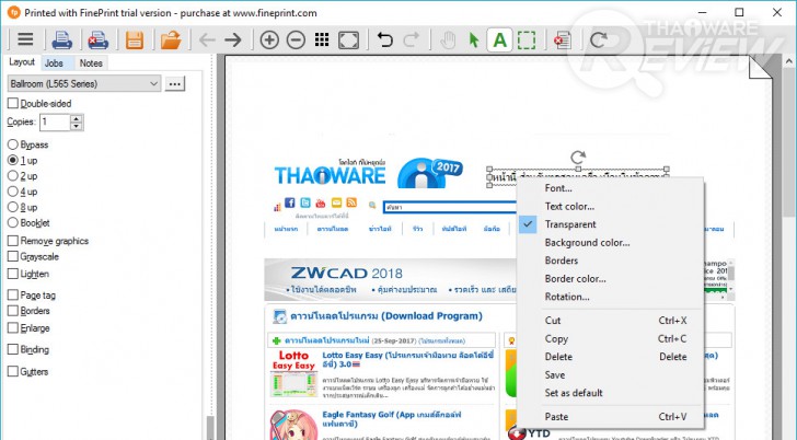 FinePrint จัดการรูปแบบงานพิมพ์ง่ายๆ ด้วยเครื่องมือที่ไม่ซับซ้อน