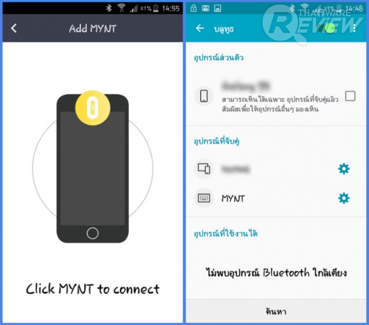 MYNT TRACKER พวงกุญแจ รีโมท กันของหาย ใช้งานได้สารพัดประโยชน์
