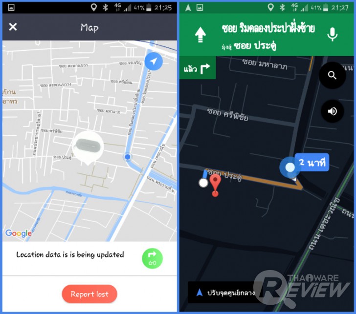 MYNT TRACKER พวงกุญแจ รีโมท กันของหาย ใช้งานได้สารพัดประโยชน์
