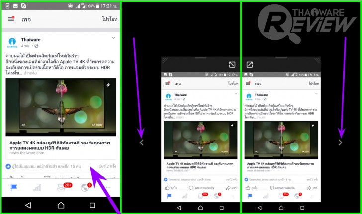 Sony Xperia XA1 Ultra สมาร์ทโฟนจอใหญ่ 6 นิ้ว ภาพสวยเสียงดี ในราคาที่ใครก็เป็นเจ้าของได้