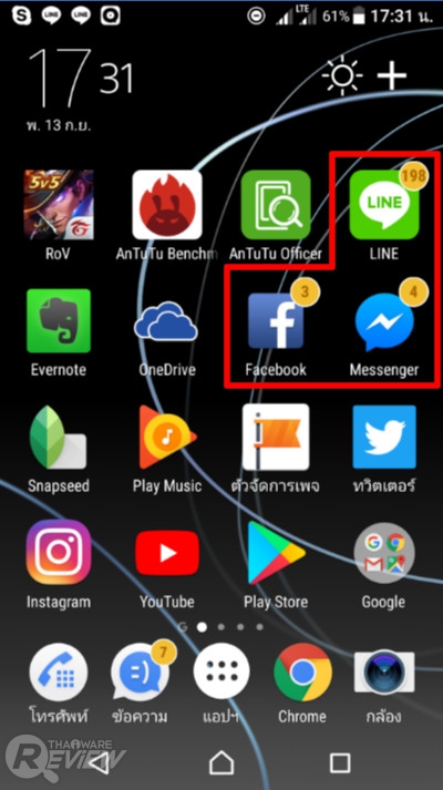 Sony Xperia XA1 Ultra สมาร์ทโฟนจอใหญ่ 6 นิ้ว ภาพสวยเสียงดี ในราคาที่ใครก็เป็นเจ้าของได้