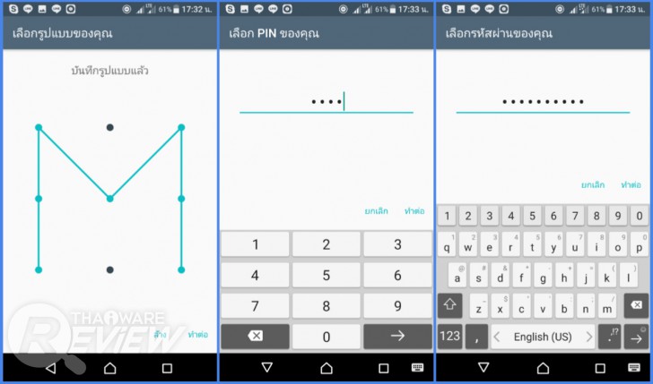 Sony Xperia XA1 Ultra สมาร์ทโฟนจอใหญ่ 6 นิ้ว ภาพสวยเสียงดี ในราคาที่ใครก็เป็นเจ้าของได้