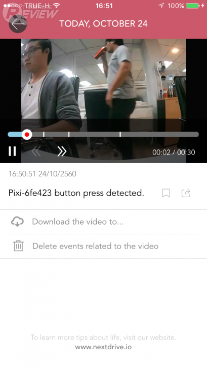 nextDrive Cube ระบบรักษาความปลอดภัยอัจฉริยะแบบ IoT ใช้งานง่าย ติดตั้งสะดวก