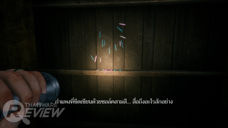 Home Sweet Home: เมื่อเกมส์สยองขวัญไทยพร้อมก้าวไกลระดับโลก! 