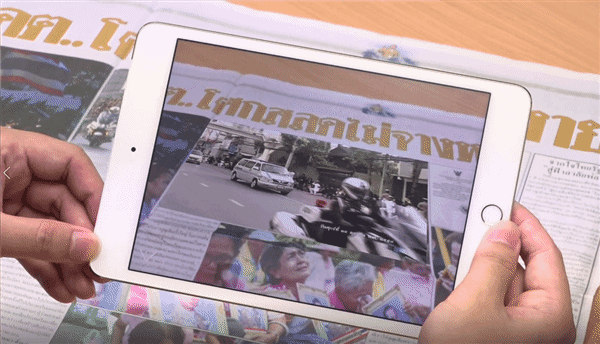 ไทยรัฐร่วมพสกนิกรไทยพร้อมส่งใจสู่ฟ้าอาลัยพ่อ