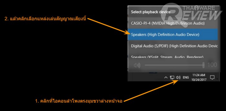 Casio XJ-V2 โปรเจคเตอร์ราคาเบาๆ ฉายภาพสวย ใช้งานยาวนานด้วยหลอดฉาย Lamp Free