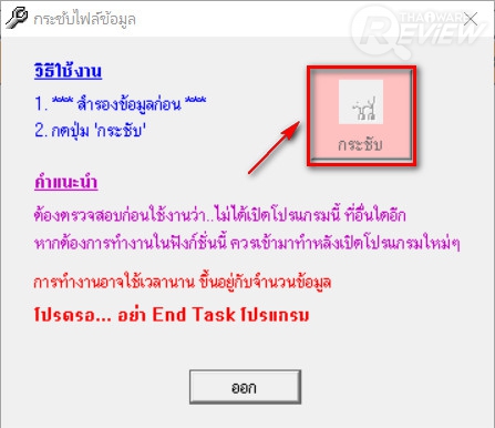 myVillageWT โปรแกรมดูแลจัดการและจัดเก็บค่าน้ำประปาหมู่บ้านครบวงจร myVillageWT โปรแกรมดูแลจัดการและจัดเก็บค่าน้ำประปาหมู่บ้านครบวงจร