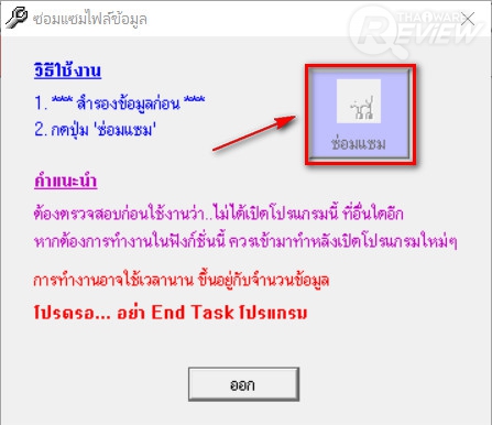 myVillageWT โปรแกรมดูแลจัดการและจัดเก็บค่าน้ำประปาหมู่บ้านครบวงจร myVillageWT โปรแกรมดูแลจัดการและจัดเก็บค่าน้ำประปาหมู่บ้านครบวงจร