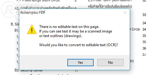 Ashampoo PDF Pro โปรแกรมแก้ไขไฟล์ PDF สะดวกครบฟังก์ชั่น หน้าตาใช้งานง่าย Ashampoo PDF Pro โปรแกรมแก้ไขไฟล์ PDF สะดวกครบฟังก์ชั่น หน้าตาใช้งานง่าย