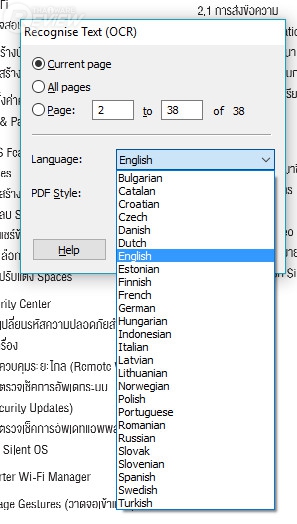 Ashampoo PDF Pro โปรแกรมแก้ไขไฟล์ PDF สะดวกครบฟังก์ชั่น หน้าตาใช้งานง่าย Ashampoo PDF Pro โปรแกรมแก้ไขไฟล์ PDF สะดวกครบฟังก์ชั่น หน้าตาใช้งานง่าย