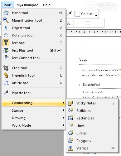 Ashampoo PDF Pro โปรแกรมแก้ไขไฟล์ PDF สะดวกครบฟังก์ชั่น หน้าตาใช้งานง่าย Ashampoo PDF Pro โปรแกรมแก้ไขไฟล์ PDF สะดวกครบฟังก์ชั่น หน้าตาใช้งานง่าย