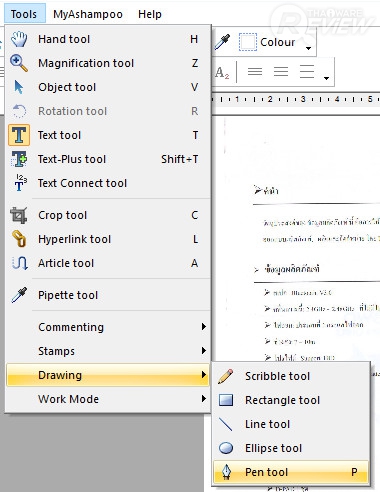Ashampoo PDF Pro โปรแกรมแก้ไขไฟล์ PDF สะดวกครบฟังก์ชั่น หน้าตาใช้งานง่าย Ashampoo PDF Pro โปรแกรมแก้ไขไฟล์ PDF สะดวกครบฟังก์ชั่น หน้าตาใช้งานง่าย