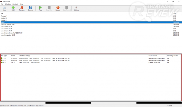 AudioTime โปรแกรมตั้งเวลาบันทึกและเล่นไฟล์เสียงล่วงหน้า AudioTime โปรแกรมตั้งเวลาบันทึกและเล่นไฟล์เสียงล่วงหน้า