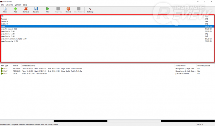 AudioTime โปรแกรมตั้งเวลาบันทึกและเล่นไฟล์เสียงล่วงหน้า 
