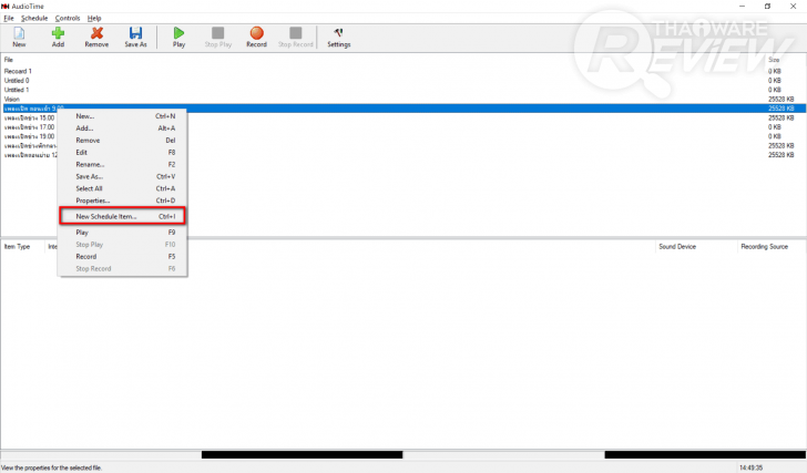 AudioTime โปรแกรมตั้งเวลาบันทึกและเล่นไฟล์เสียงล่วงหน้า 