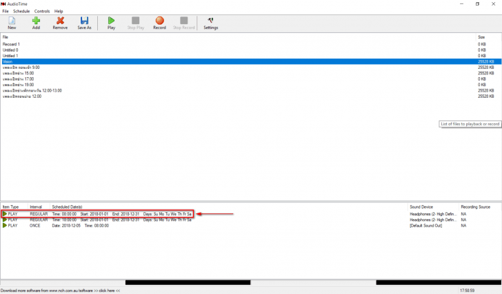 AudioTime โปรแกรมตั้งเวลาบันทึกและเล่นไฟล์เสียงล่วงหน้า 
