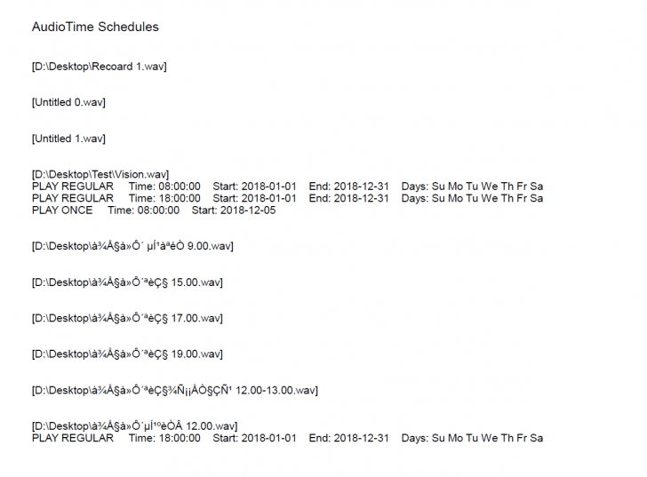 AudioTime โปรแกรมตั้งเวลาบันทึกและเล่นไฟล์เสียงล่วงหน้า 