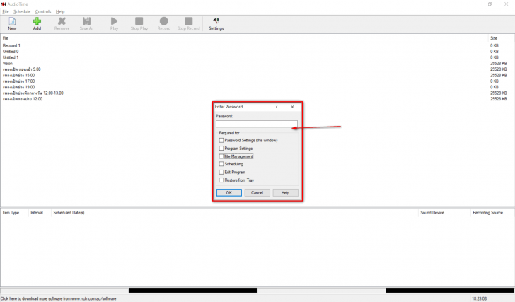 AudioTime โปรแกรมตั้งเวลาบันทึกและเล่นไฟล์เสียงล่วงหน้า 