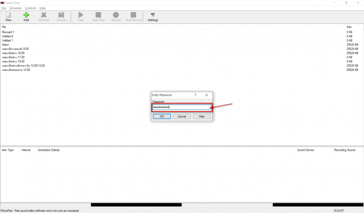 AudioTime โปรแกรมตั้งเวลาบันทึกและเล่นไฟล์เสียงล่วงหน้า 