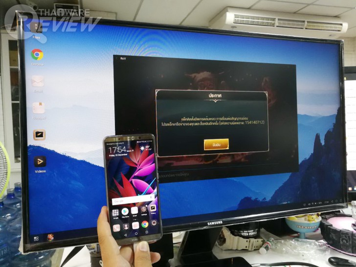 Huawei Mate 10 Pro สมาร์ทโฟนพลัง AI สุดแจ่ม พร้อมกล้องคู่รุ่นใหม่ที่เทพกว่าเดิม