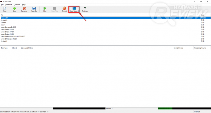 AudioTime โปรแกรมตั้งเวลาบันทึกและเล่นไฟล์เสียงล่วงหน้า 