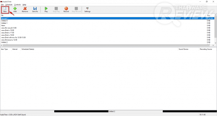 AudioTime โปรแกรมตั้งเวลาบันทึกและเล่นไฟล์เสียงล่วงหน้า 