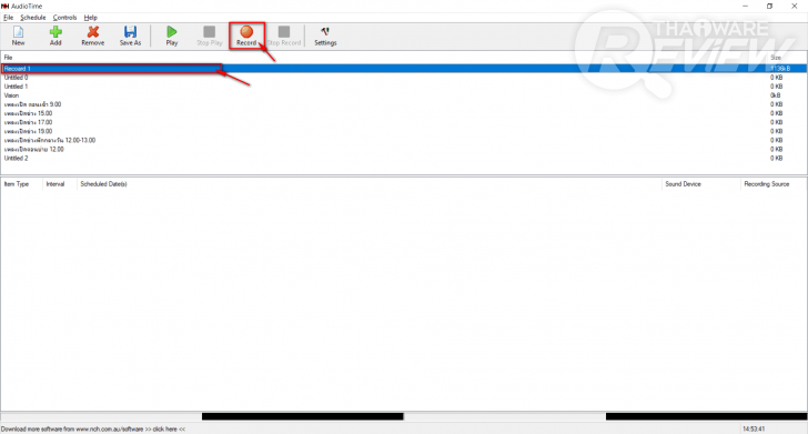 AudioTime โปรแกรมตั้งเวลาบันทึกและเล่นไฟล์เสียงล่วงหน้า 