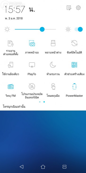 Zenfone Max Plus สมาร์ทโฟนระดับมิดเรนจ์ กล้องหลังเลนส์คู่ จอ Full View รุ่นแรกของ ASUS