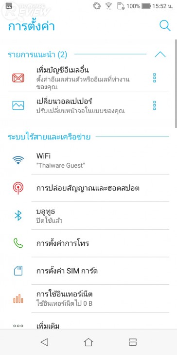 Zenfone Max Plus สมาร์ทโฟนระดับมิดเรนจ์ กล้องหลังเลนส์คู่ จอ Full View รุ่นแรกของ ASUS