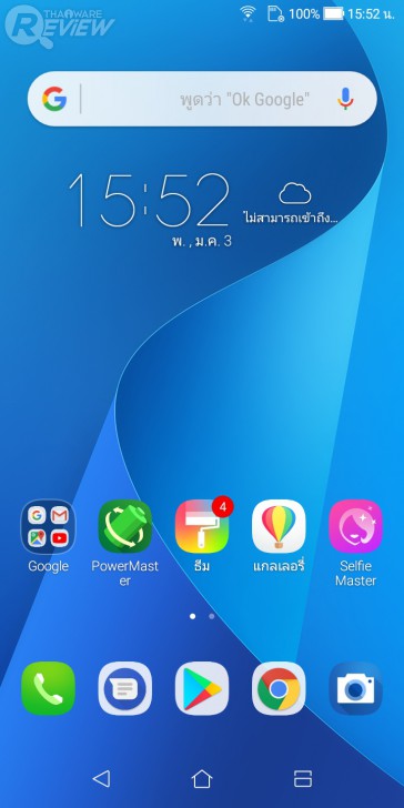 Zenfone Max Plus สมาร์ทโฟนระดับมิดเรนจ์ กล้องหลังเลนส์คู่ จอ Full View รุ่นแรกของ ASUS