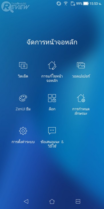 Zenfone Max Plus สมาร์ทโฟนระดับมิดเรนจ์ กล้องหลังเลนส์คู่ จอ Full View รุ่นแรกของ ASUS