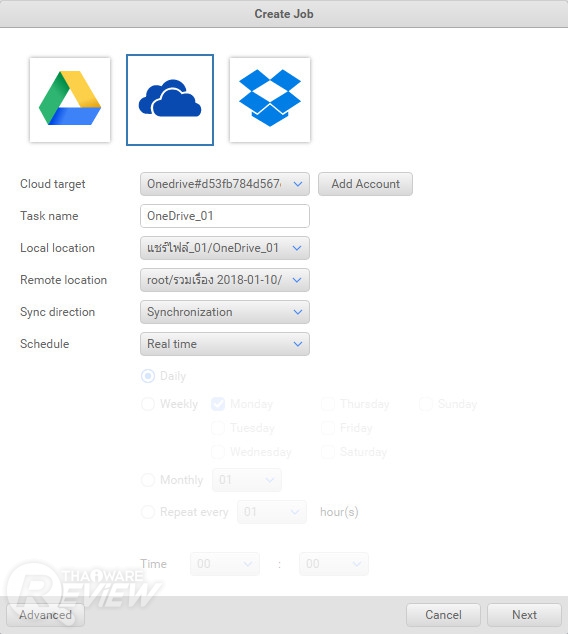 QSAN XN3002T อุปกรณ์ NAS ขนาด 2+1 Bay จัดเก็บและแชร์ไฟล์ในออฟฟิศ ฟีเจอร์เพียบ