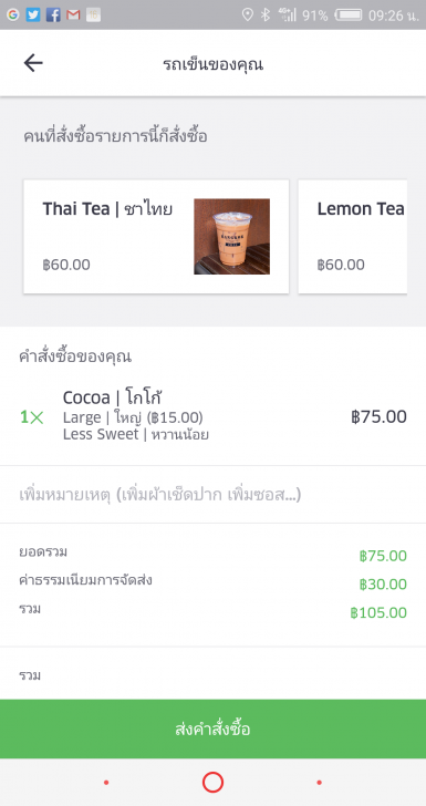 อยากกินต้องได้กิน! หิวแค่ไหนก็ต้องไม่พลาด สั่งอาหารผ่านแอปฯ ส่งอาหารถึงที่ อยากกินต้องได้กิน! หิวแค่ไหนก็ต้องไม่พลาด สั่งอาหารผ่านแอปฯ ส่งอาหารถึงที่