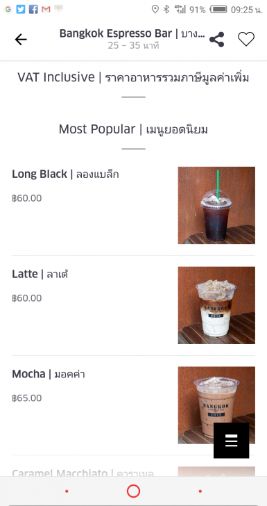 อยากกินต้องได้กิน! หิวแค่ไหนก็ต้องไม่พลาด สั่งอาหารผ่านแอปฯ ส่งอาหารถึงที่ อยากกินต้องได้กิน! หิวแค่ไหนก็ต้องไม่พลาด สั่งอาหารผ่านแอปฯ ส่งอาหารถึงที่