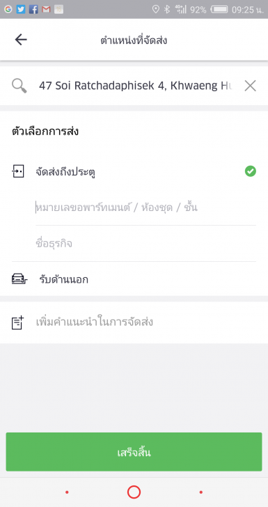 อยากกินต้องได้กิน! หิวแค่ไหนก็ต้องไม่พลาด สั่งอาหารผ่านแอปฯ ส่งอาหารถึงที่ อยากกินต้องได้กิน! หิวแค่ไหนก็ต้องไม่พลาด สั่งอาหารผ่านแอปฯ ส่งอาหารถึงที่