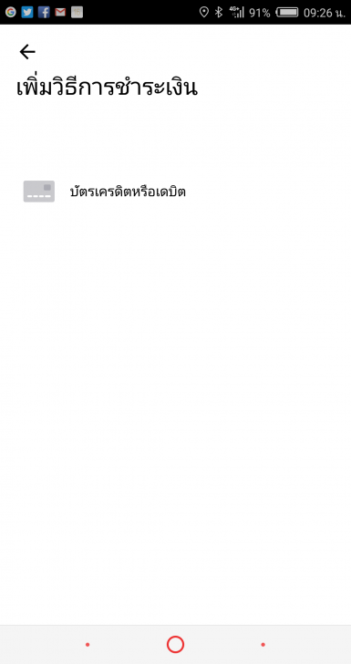 อยากกินต้องได้กิน! หิวแค่ไหนก็ต้องไม่พลาด สั่งอาหารผ่านแอปฯ ส่งอาหารถึงที่ อยากกินต้องได้กิน! หิวแค่ไหนก็ต้องไม่พลาด สั่งอาหารผ่านแอปฯ ส่งอาหารถึงที่