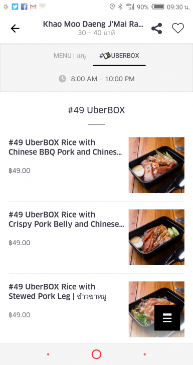 อยากกินต้องได้กิน! หิวแค่ไหนก็ต้องไม่พลาด สั่งอาหารผ่านแอปฯ ส่งอาหารถึงที่ อยากกินต้องได้กิน! หิวแค่ไหนก็ต้องไม่พลาด สั่งอาหารผ่านแอปฯ ส่งอาหารถึงที่