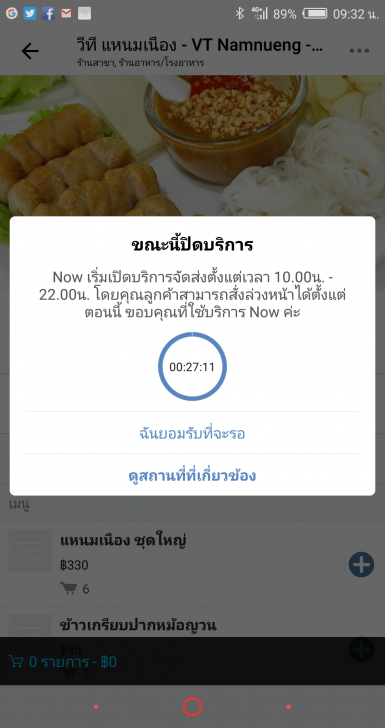 อยากกินต้องได้กิน! หิวแค่ไหนก็ต้องไม่พลาด สั่งอาหารผ่านแอปฯ ส่งอาหารถึงที่ อยากกินต้องได้กิน! หิวแค่ไหนก็ต้องไม่พลาด สั่งอาหารผ่านแอปฯ ส่งอาหารถึงที่