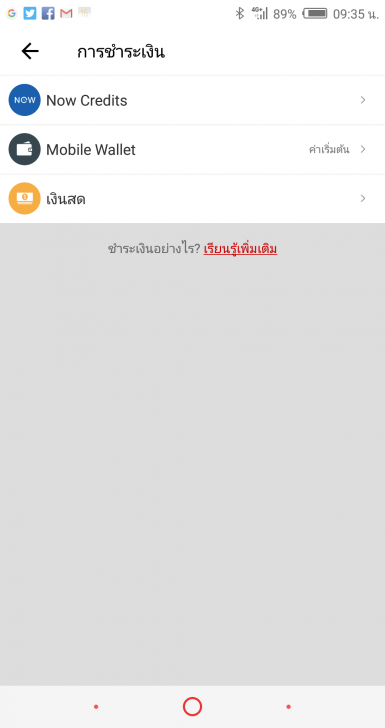 อยากกินต้องได้กิน! หิวแค่ไหนก็ต้องไม่พลาด สั่งอาหารผ่านแอปฯ ส่งอาหารถึงที่ อยากกินต้องได้กิน! หิวแค่ไหนก็ต้องไม่พลาด สั่งอาหารผ่านแอปฯ ส่งอาหารถึงที่