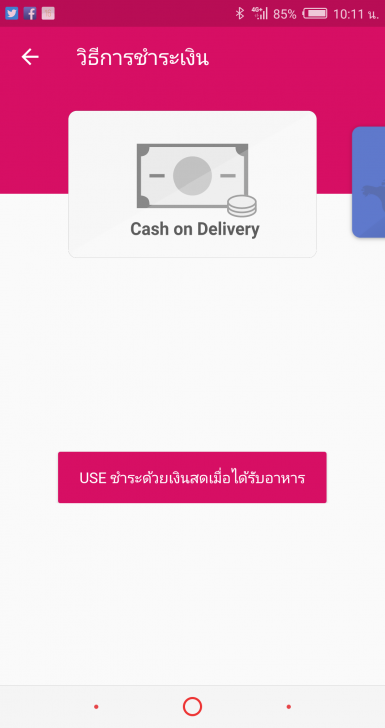 อยากกินต้องได้กิน! หิวแค่ไหนก็ต้องไม่พลาด สั่งอาหารผ่านแอปฯ ส่งอาหารถึงที่ อยากกินต้องได้กิน! หิวแค่ไหนก็ต้องไม่พลาด สั่งอาหารผ่านแอปฯ ส่งอาหารถึงที่