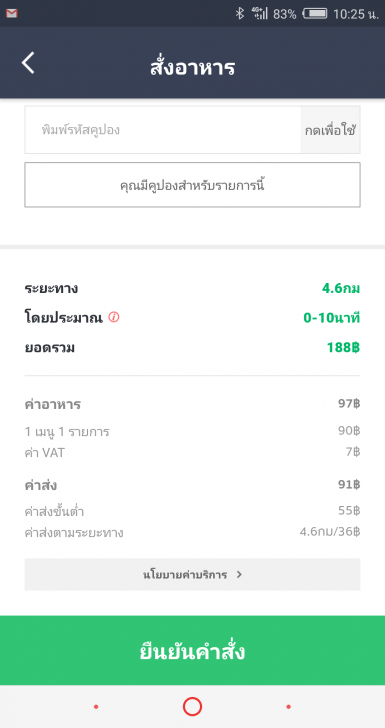 อยากกินต้องได้กิน! หิวแค่ไหนก็ต้องไม่พลาด สั่งอาหารผ่านแอปฯ ส่งอาหารถึงที่ อยากกินต้องได้กิน! หิวแค่ไหนก็ต้องไม่พลาด สั่งอาหารผ่านแอปฯ ส่งอาหารถึงที่