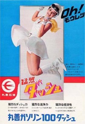 ย้อนรอยการก่อกำเนิด Rhythm game เกมส์แนวจับจังหวะ ที่หลายคนหลงรักกัน