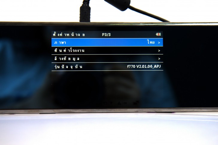 hp f770 กล้องติดรถยนต์สุดเจ๋ง ติดทับกระจกมองหลังได้เลย ไม่เกะกะสายตา