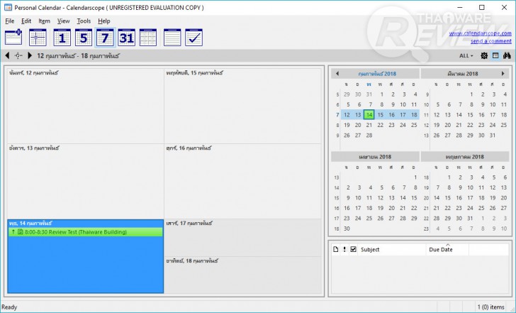ไม่พลาดทุกนัดหมายสำคัญระหว่างทำงานด้วย Calendarscope โปรแกรมปฏิทินบน PC