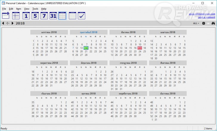 ไม่พลาดทุกนัดหมายสำคัญระหว่างทำงานด้วย Calendarscope โปรแกรมปฏิทินบน PC