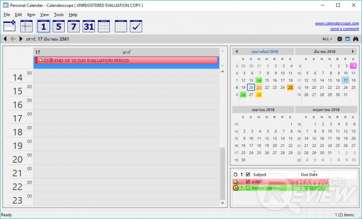 ไม่พลาดทุกนัดหมายสำคัญระหว่างทำงานด้วย Calendarscope โปรแกรมปฏิทินบน PC ไม่พลาดทุกนัดหมายสำคัญระหว่างทำงานด้วย Calendarscope โปรแกรมปฏิทินบน PC