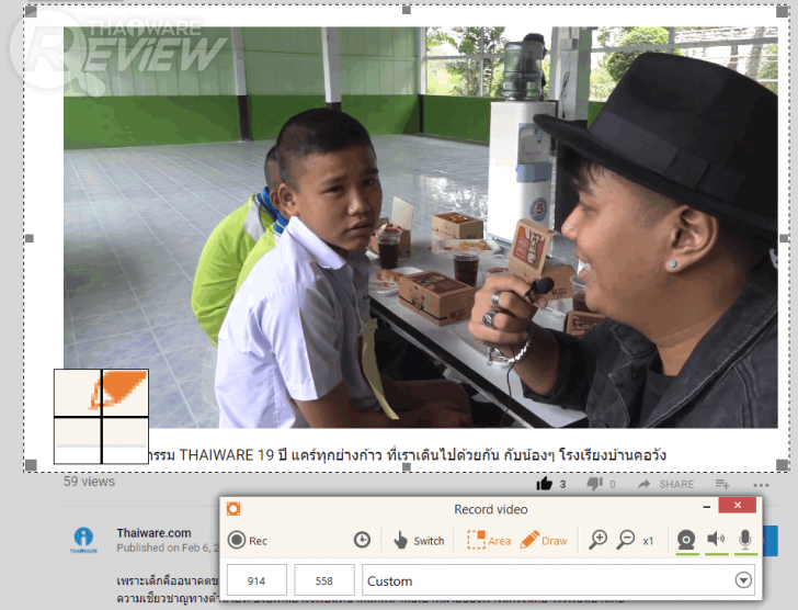  Icecream Screen Recorder โปรแกรมบันทึกภาพ และวิดีโอหน้าจอ ตัวเก่ง ลูกเล่นเพียบ