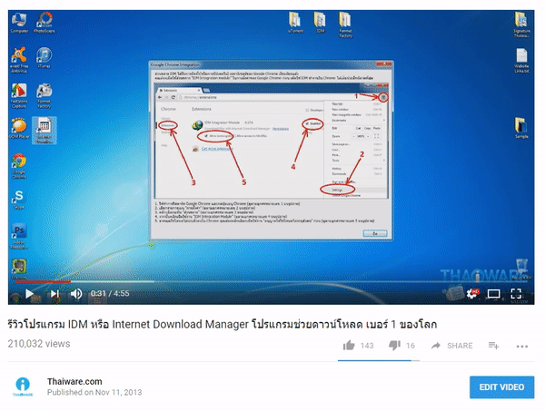 Icecream Screen Recorder โปรแกรมบันทึกภาพ และวิดีโอหน้าจอ ตัวเก่ง ลูกเล่นเพียบ Icecream Screen Recorder โปรแกรมบันทึกภาพ และวิดีโอหน้าจอ ตัวเก่ง ลูกเล่นเพียบ