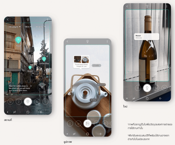 มาทำความรู้จัก Samsung Galaxy S9 เรือธงลำใหม่กันเถอะ